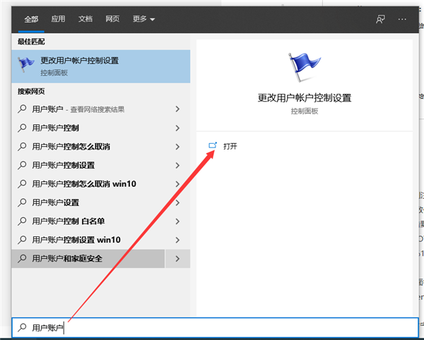 Win10下载软件总是被阻止怎么办?Win10