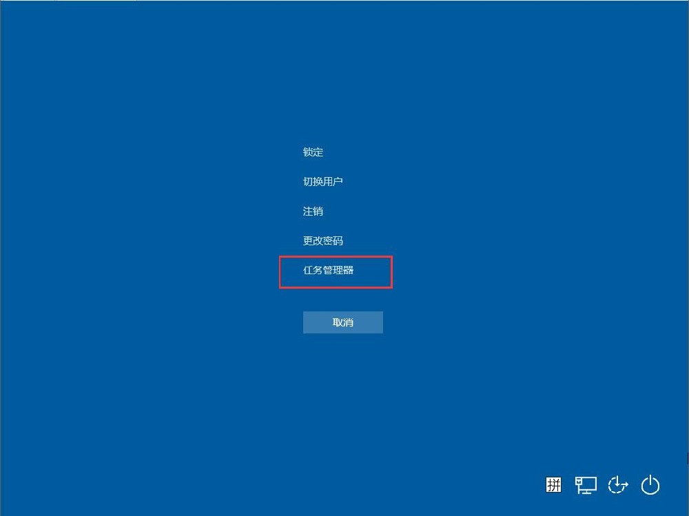 Win10底部任务栏无响应怎么办？Win10电