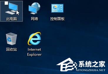 Win10文件前面的勾怎么去掉?Win10文件
