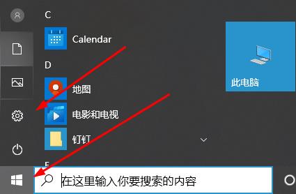 Win10系统补丁该怎么安装?Win10安装系统补丁的方法