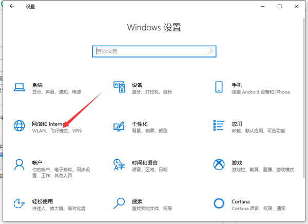 Win10两台电脑怎么连接局域网?Win10两台电脑连接局域网的方法