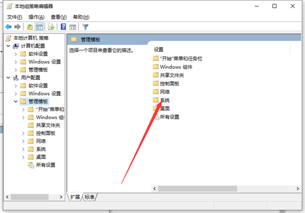 Win10安装不了显卡驱动怎么办?