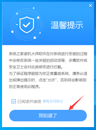 Win10任务栏图标显示异常怎么修复?