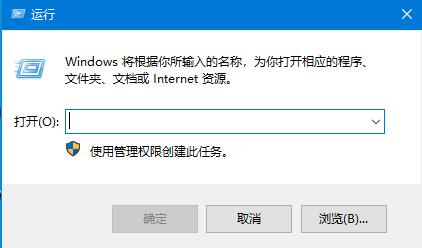 Win10开机密码怎么取消?Win10开机密码取消教程