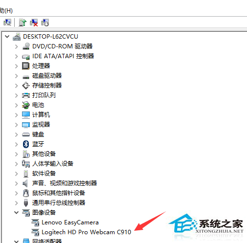 Win10系统外接摄像头不能用怎么办?Win10外接摄像头不能用的解决方法