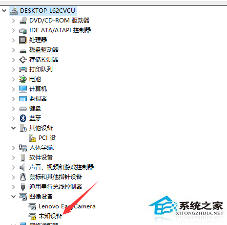 Win10系统外接摄像头不能用怎么办?