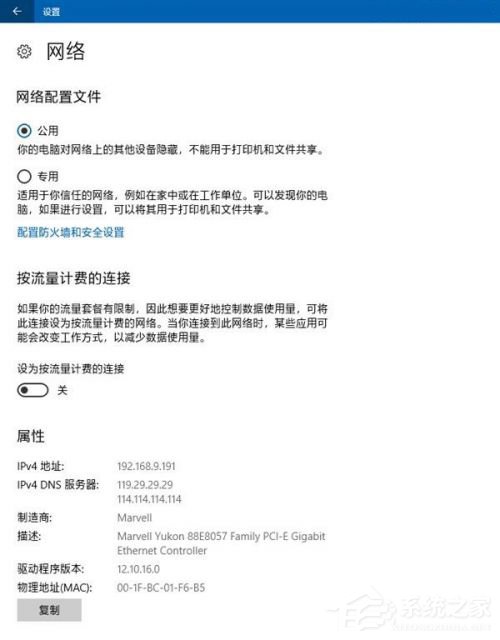 Win10怎么永久关闭系统自动更新?Win10关闭自动更新方法教学