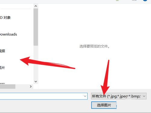 电脑屏幕壁纸总是自动更换怎么回事?