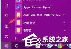 Win10如何关闭开机密码pin?Win10取消开机密码pin的方法