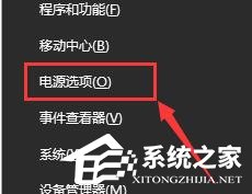 Win10电源已接通未充电怎么办?Win10电源已接通未充电的解决方法