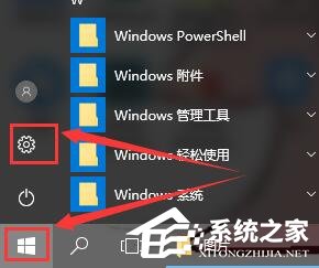 Win10多任务切换不流畅怎么办?Win10多任务切换不流畅的解决方法