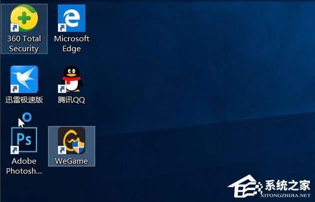Win10桌面图标箭头怎么清除？Win10取消桌面快捷方式小箭头教程