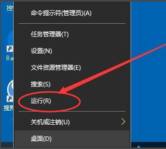 Win10电脑regedit注册表窗口怎么打开？Win10电脑regedit注册表开启教学