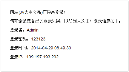wordpress安全-防暴力破解终极方法