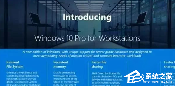 Win10工作站版和专业版哪个流畅?