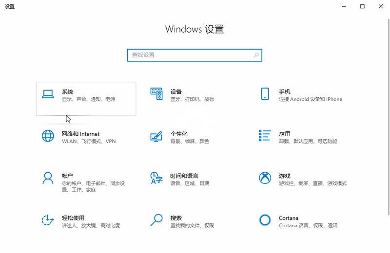 Win10驱动空间不足怎么办?