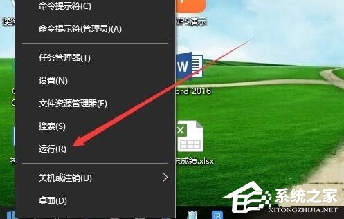 Win10写入注册表提示错误怎么办?Win10