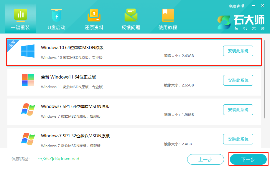 Win10写入注册表提示错误怎么办?Win10