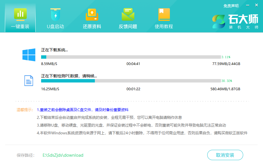 Win10写入注册表提示错误怎么办?Win10