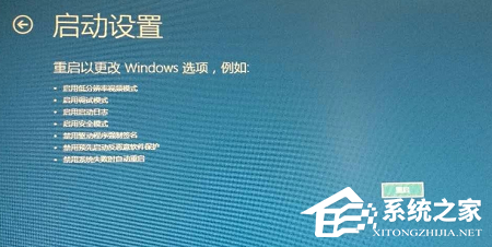 Win10开机进不去系统怎么办?