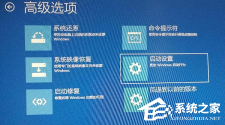 Win10开机进不去系统怎么办?