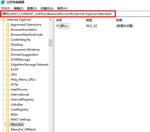 Win10右键菜单选项可以改吗?Win10右键