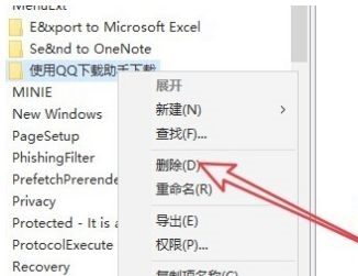 Win10右键菜单选项可以改吗?Win10右键