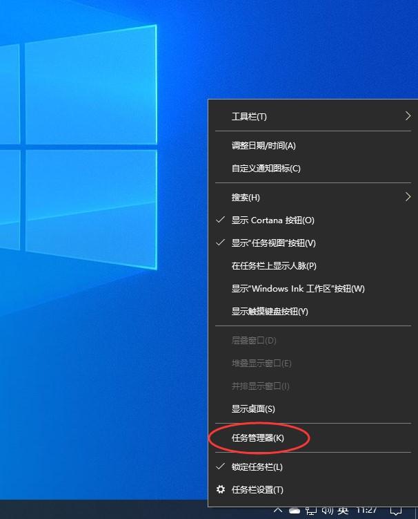 Win10底部任务栏不能使用怎么办?Win10