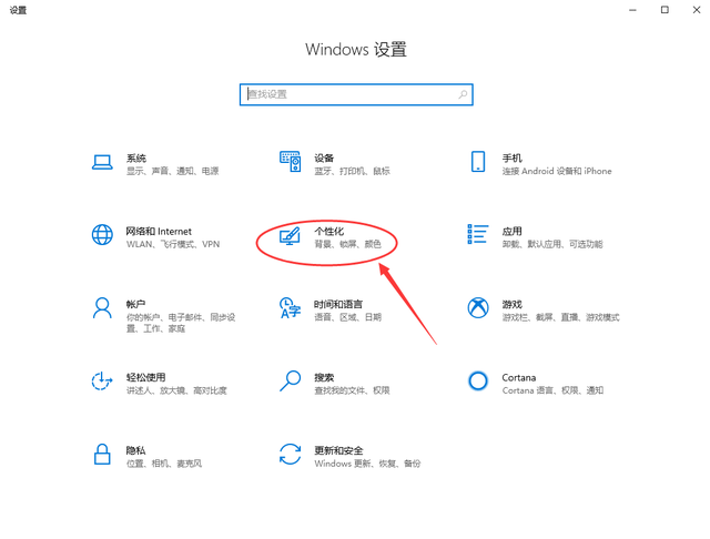 Win10底部任务栏不能使用怎么办?Win10