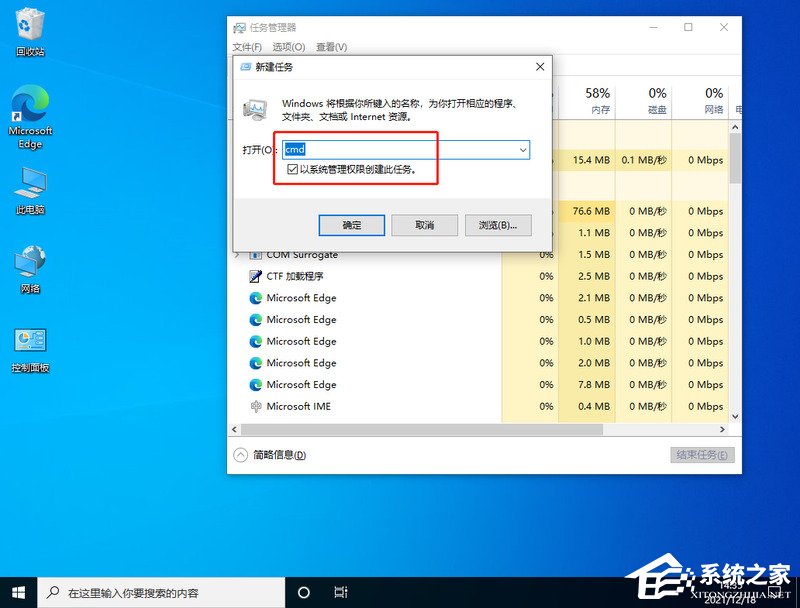 Win10底部任务栏不能使用怎么办?Win10