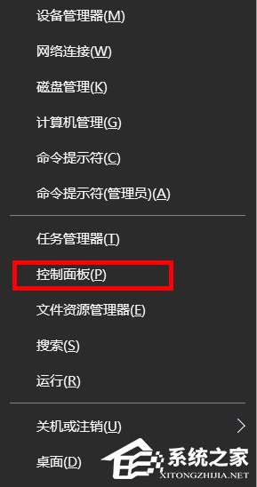 Win8系统Internet选项在哪里?