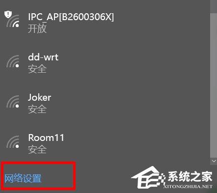 Win8系统Internet选项在哪里?