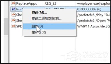 Win10开机出现Runtime Error怎么解决?
