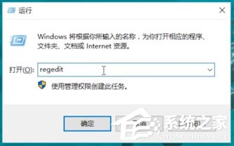 Win10开机出现Runtime Error怎么解决?