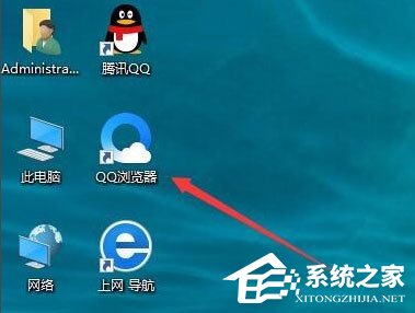 Win10怎样去掉桌面图标阴影?