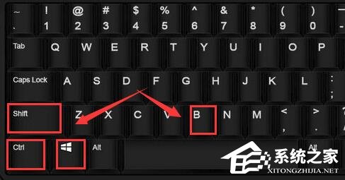 Win10待机唤醒后白屏怎么办?