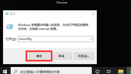 Win10系统怎么解除安全模式?