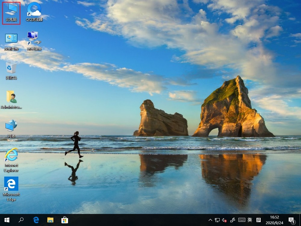 Win10字体在哪里?