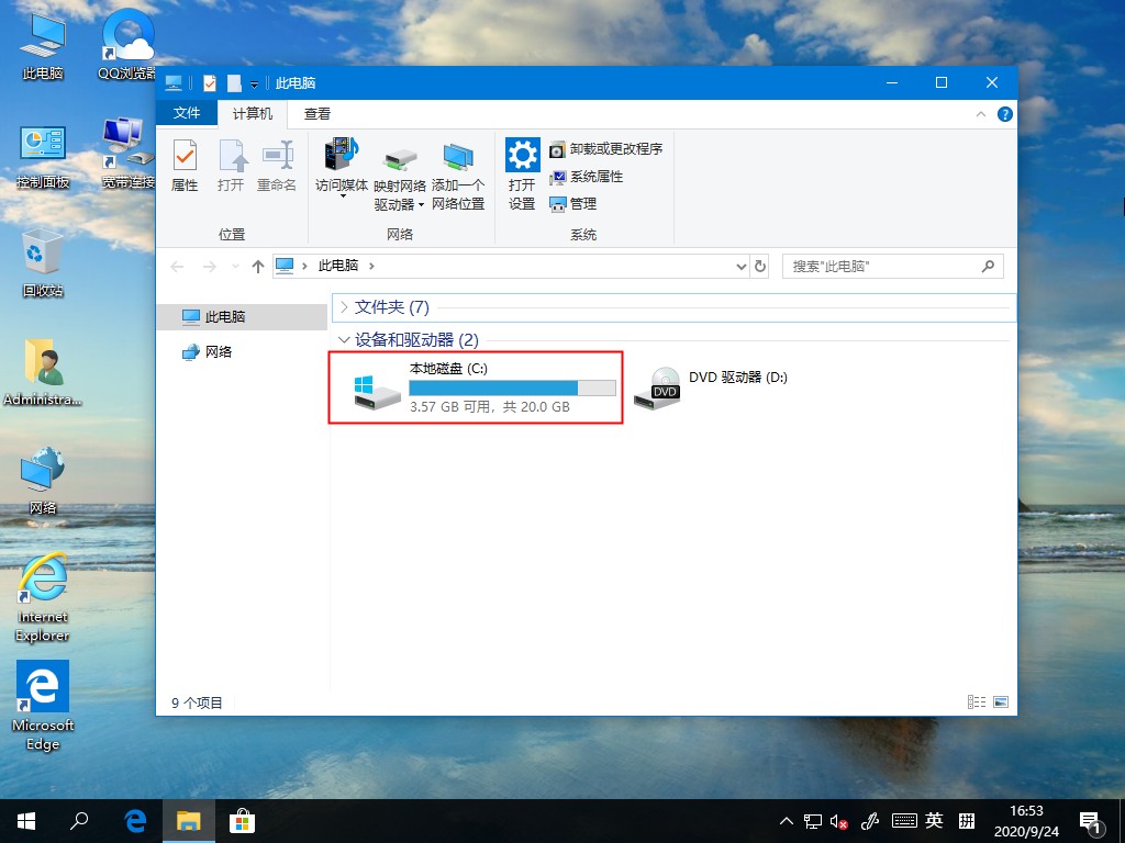 Win10字体在哪里?