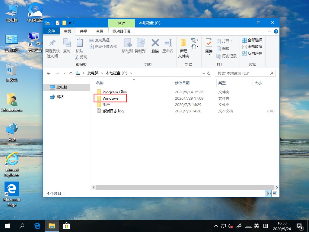 Win10字体在哪里?