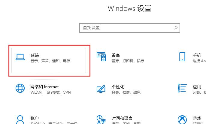 Win10电脑玩魔兽不是全屏怎么办?Win10