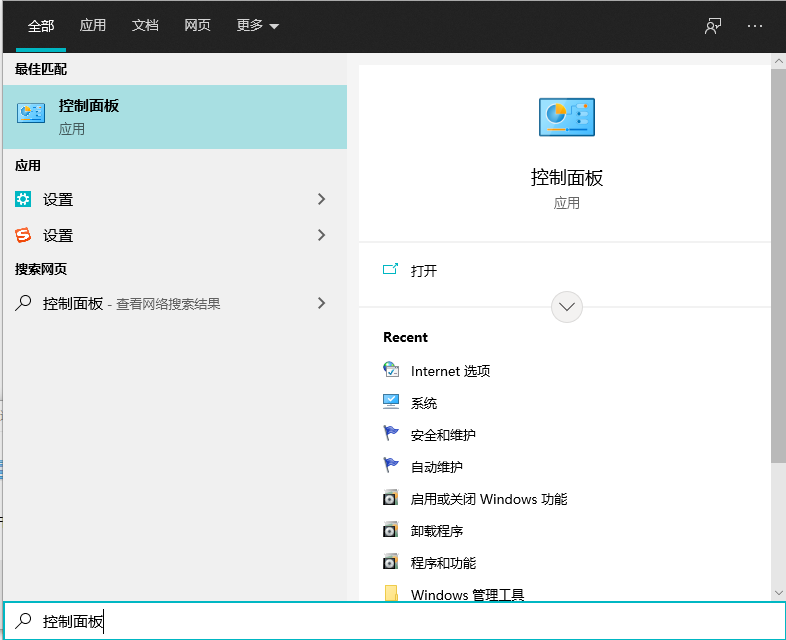 Win10电脑定时开机功能在哪里?Win10系