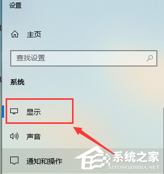 Win10系统如何校准颜色?