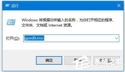 怎么Win10关闭445端口如何操作?Win10