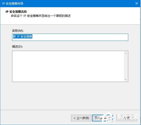 怎么Win10关闭445端口如何操作?Win10