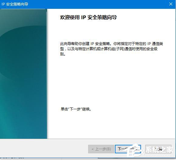 怎么Win10关闭445端口如何操作?Win10