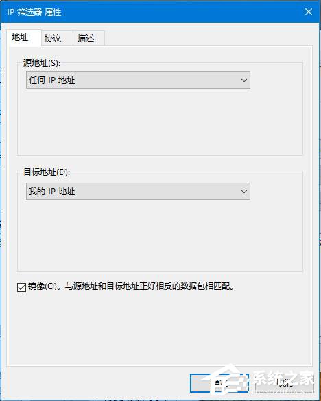 怎么Win10关闭445端口如何操作?Win10