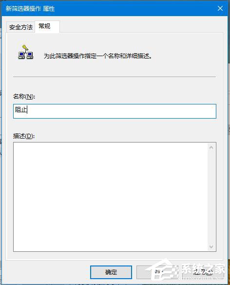 怎么Win10关闭445端口如何操作?Win10