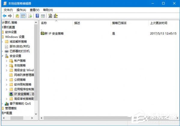 怎么Win10关闭445端口如何操作?Win10