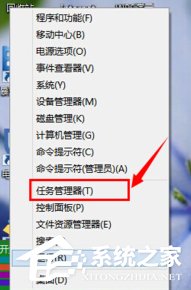 Windows10如何打开资源管理器?